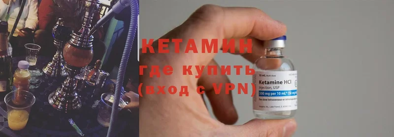 OMG как зайти  Кириши  КЕТАМИН ketamine 