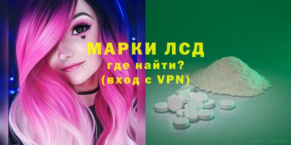 spice Белоозёрский