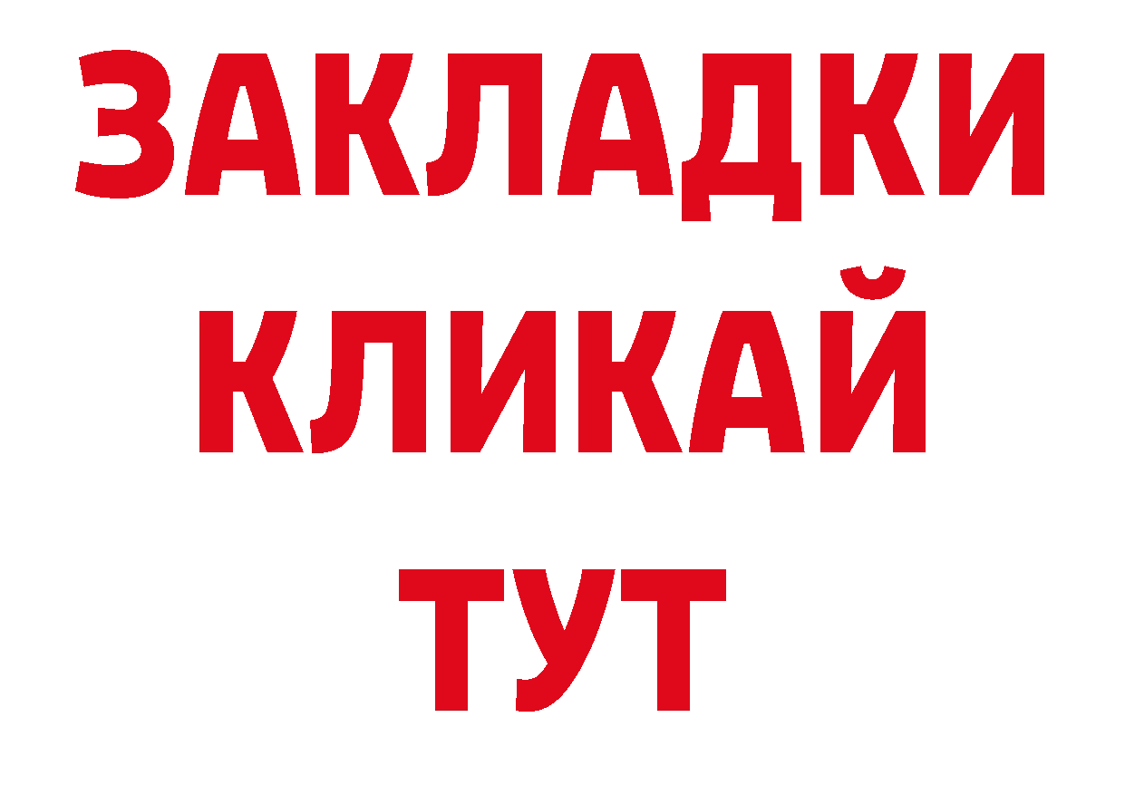 Печенье с ТГК конопля зеркало дарк нет гидра Кириши