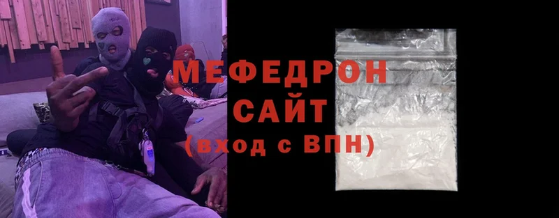 shop телеграм  Кириши  МЯУ-МЯУ mephedrone  KRAKEN вход 